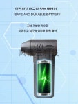 휴대용 충전 송풍기 청소기 차량용 캠핑용 망치 초강력