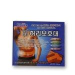 허리 보호대 복대 허리 밴드 압박 운동 복대 황토