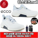 에코 골프 바이옴 108284-606