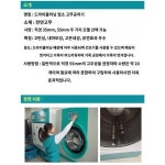 세탁소 전용 드롭볼 건조기 드라이클리닝소 스판볼 레더 코트 고무볼 패딩 풍성