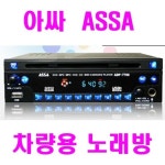 엔터그레인 ADP-7700