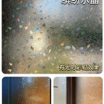 유리창 시트지 꽃무늬 필름 스티커 무접착 반투명 무점착 19 8cmx1 99m 창문