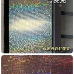 유리창 시트지 꽃무늬 필름 스티커 무접착 반투명 무점착 19 8cmx1 99m 창문