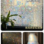 유리창 시트지 꽃무늬 필름 스티커 무접착 반투명 무점착 19 8cmx1 99m 창문