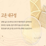 바이더조이 삼베 찜시트 원형 삼베보자기 소 1개