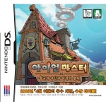 바른손크리에이티브 아이언 마스터:왕국의 유산과 세개의 열쇠 (NDS)