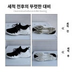 슬립온 신발주머니 세탁기 전용 두껍고 햇볕에 말릴 수 신발세탁가방 그물주머니 세탁가방 운동화