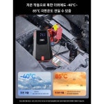 자동차 정비공장 전문 소형차 차량용 보조배터리 12V 비상시동 전원 라이저