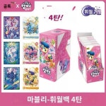 마블리카드 휘월가방 4탄 5탄 레인보우 2탄 SC공동만화 굿즈 카드