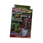 다용도삽 캠핑 삽 아웃도어 장비 야외 다용도 사용법