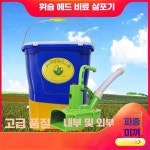 프롬마켓 비료살포기 동양비료살포기 농약살포기 25L 휘슬 헤드 배터리X 1개