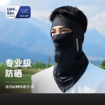 커넷 AW 자외선 커버 야외 스 스카프 사이클링 DS 실크 페이스 목 마스크 메쉬-삼각건-블랙