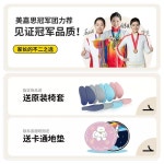 학생책상의자 높이조절 체어 컴퓨터 다용도 사무용