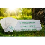 업소 식당 일회용 생분해 비닐 식탁보100p 장례식장 횟집