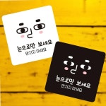 눈으로만봐주세요 안내판 게시판 현관 전시장 애견카페 동물병원