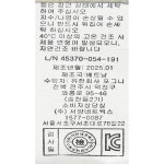 블루독베이비 ON전용상품 WH 멀티사파리 내의 45370-054-19