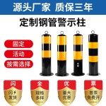 스텐 볼라드 주정차 장치 열쇠 바닥 충돌방지 리모콘 주차장 금지대 삼각대 1 사이즈 모두