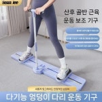 제이베니 스키머신기 가정용 골반바닥근육훈련기 pc근육다리운동기구 다리미기기