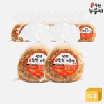 광천 우리 전통 찹쌀 누룽지 450gx12봉 한박스