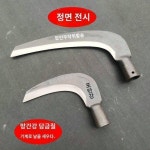 낫베기 농용어당수초베기 나무자루 길게 베기 나뭇가지 베기 신기 잡초베기 장작 베기