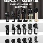 절삭유 펌프 윤활유 380V 모터 드럼통 급유 오일 250w