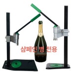 캡퍼 맥주병 T형마개 병마개 봉합 가정용 모델 기계 일반 레귤러