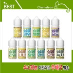 심쿵 플러스 라임