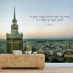 림피드 PS162 뮤럴벽지