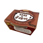 커피 클레이 150g X2개 점토 미술놀이 공예놀이 WFHU19J