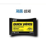 신발클리너 신발빨래 슈즈클린 운동화클리너티