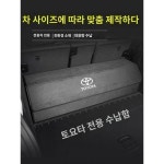 BMW 미니 MINI 범용 트렁크 수납 수납함에 적용 R53R56F56F55F60
