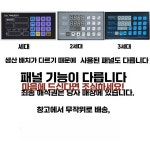 액상 정량 충진기 자동 화학 식품 주입기 점성 소분 소스 고정밀