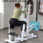 이너 아웃타이 머신 다목적 하체 운동 헬스 다목적기구 엉덩이 스쿼트 가정