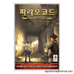 보드게임 파라오코드 만9세이상 코리아보드게임즈 PHARAOH CODE 2-5인용