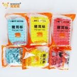 귀표 양 돼지 번호표 한우 100세트 축산용품 세트 가축 번호