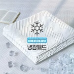 이지홀릭 듀라론 100 쿨잠 냉감패드 여름 침대 쿨매트 킹K 180