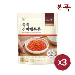 본죽 본죽 반찬 3팩 57252