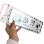 초록 흡연실 팻말 안내표지판 안내사인 흡연실문구