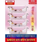 전문적인 간편한 유용한 다용도의 수납 정리함 직장인