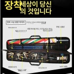 낚시 하드케이스 바다 루어 수납 낚시대 민물 낚시케이스