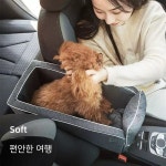 강아지 고양이 카시트 탈부착 콘솔박스 차시트 이동가방 반려견 애견 차량용 소형견 차량 안전