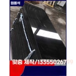 복자매몰 묘지석 장비석 묘비석 기념비 장 산소