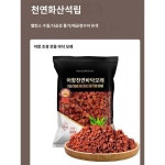 어항 바닥 모래 장식 장식 화산석 바닥 사석 계류석 거북이 항아리 조경 풀세트 전용 조경석