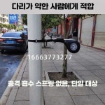 무에타이 태권도장 운동 발차기 연습 미트 킥복싱 타격대
