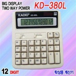 KADIO DUAL POWER BIG DISPLAY 12자리 계산기 KD-380L