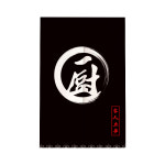 일본 주방 문 커튼 레스토랑 장식 Noren 국수 가게 룸 05 06 07