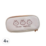 비니앤빈 귀여운 곰돌이 토끼 필통 파우치 학생 Three Rabbits 4개 1개