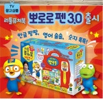 을 키우는 스마트 퓨처북 크리스마스선물