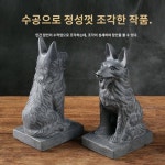 석조청석개 한 쌍 장식 집지기 개띠 앞 정원 대문 앞 작은 늑대개