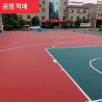 농구장 매트 배드민턴장 매트 실외
